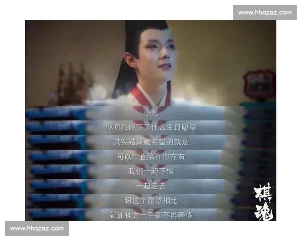 特写里的棋魂:王晨星的黑白传奇